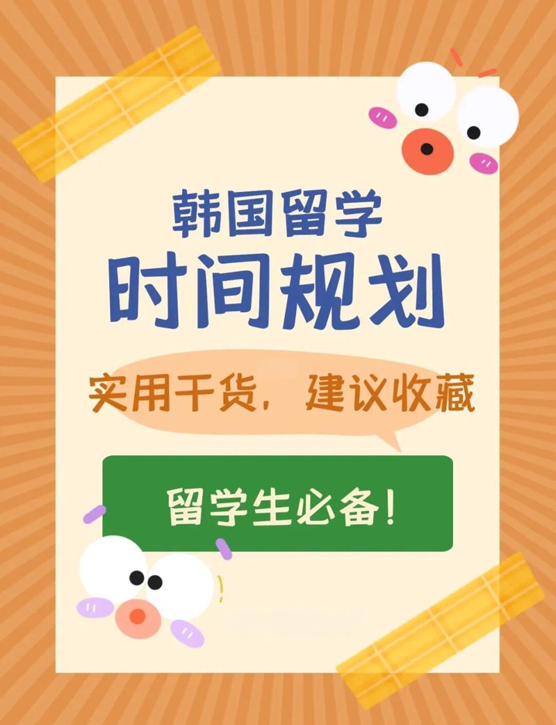随着全球化的推进，越来越多的家庭选择让子女出国留学，而提供专业服务的出国服务机构也随之崛起。这些机构为学生和家长提供了从申请到签证等一系列支持，其经营范围也五花八门。本文将通过具体案例解析，帮助读者了解这些公司的服务范围。