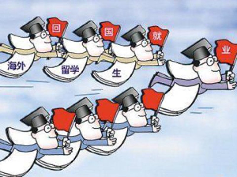 国际教育专业的未来:热门与挑战并存